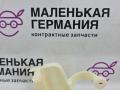 кронштейн (крепление) BMW X5 F15 2013, 3.0 л., N57 D30 A, дизель, АКПП, mineralweiss metallic (a96), внедорожник 5 дв., полный привод, правый руль, 51459276278, 9276278 - фото №5
