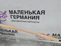 трос двери BMW 5 серия G30/G31 G30 2017, 2.0 л., B47 D20 A, дизель, АКПП, black sapphire metallic (475), седан, задний привод, правый руль, 51227339473, 7339473 - фото №8