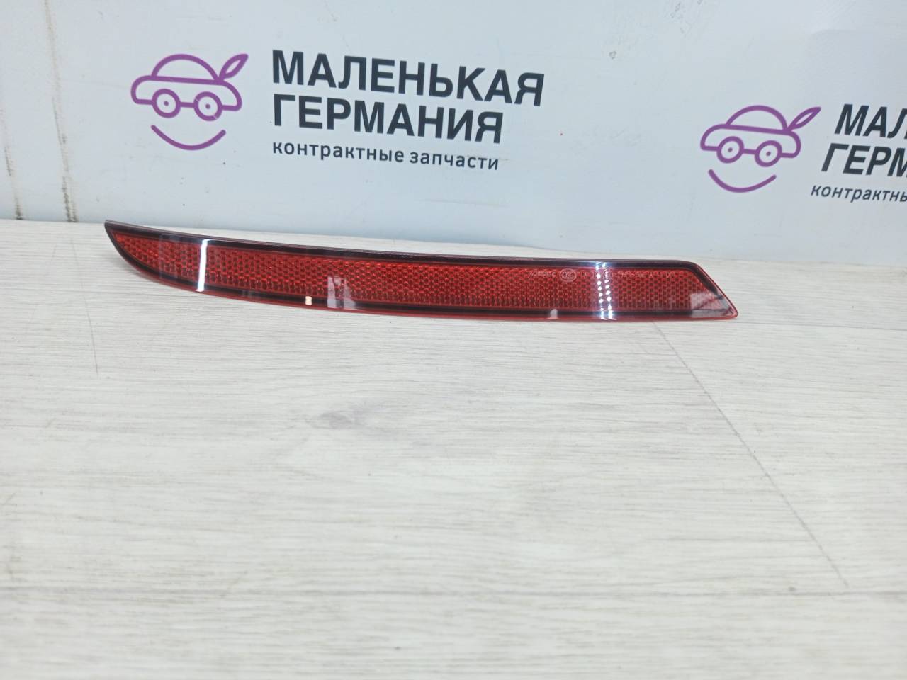 отражатель левый BMW 6 серия F06/F12/F13 2013, 4.4 л., N63 B44 B, бензин, black sapphire metallic (475), 63147844024, 7844024 - фото №1
