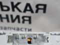 фонарь салона (плафон) Mercedes-Benz A-Класс W176 2013, 2.0 л., M 270.920, бензин, робот, серый, хетчбэк 5 дв., передний привод, правый руль, A2048204901, A20482049019051 - фото №11