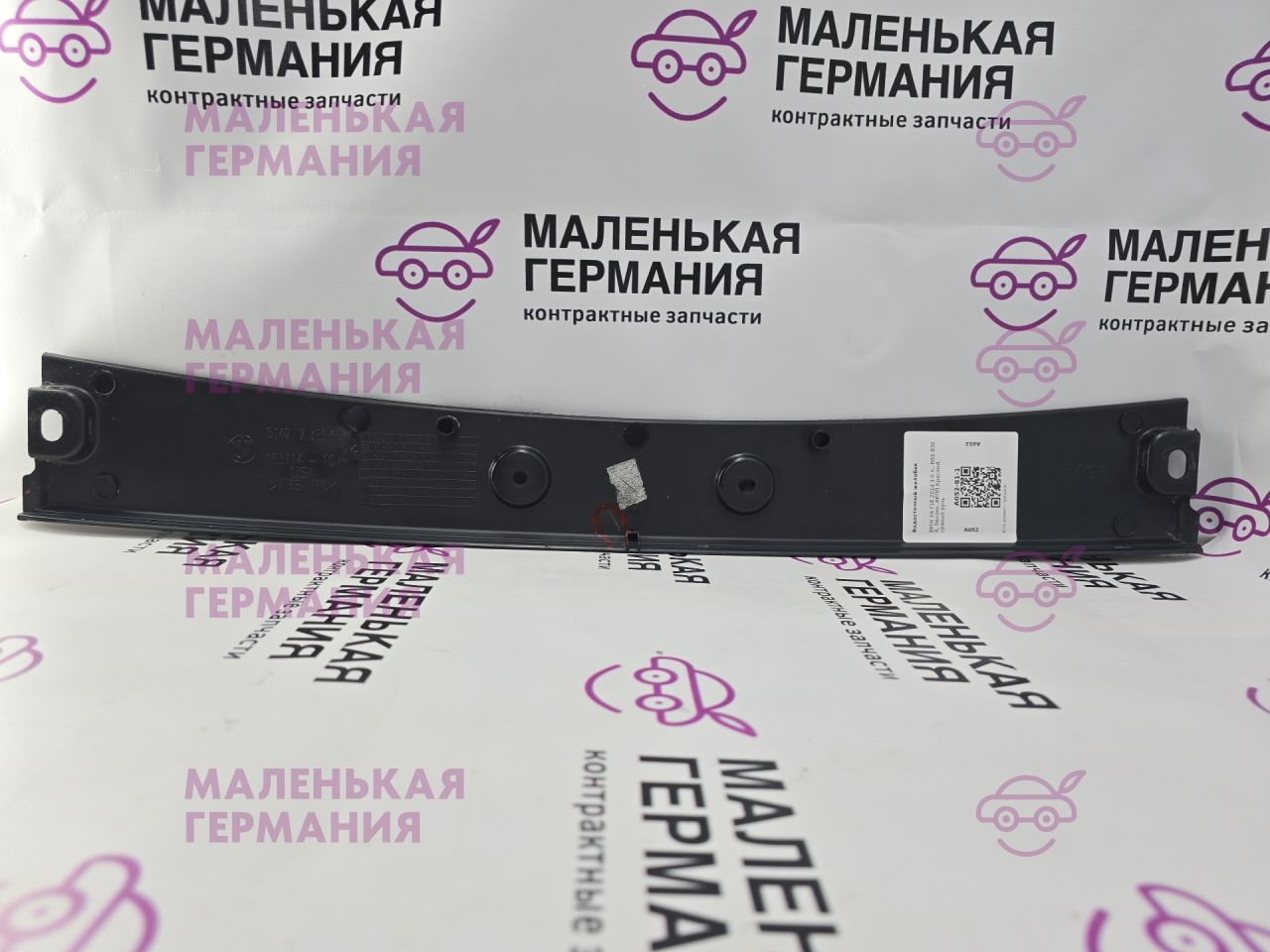 Водосточный желобок BMW X6 F16 2014, 3.0 л., N55 B30 A, бензин, АКПП, красный, правый руль, 51497386657, 7386657 - фото №1