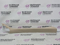 обшивка стойки BMW X6 F16 2014, 3.0 л., N55 B30 A, бензин, АКПП, красный, правый руль, 51437324872, 7324872 - фото №7