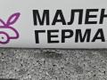 шумоизоляция (термозащита) BMW X1 F48 2017, 2.0 л., B48 A20 B, бензин, АКПП, alpinweiss 3 (300), полный привод, правый руль, 51477298937, 7298937 - фото №3