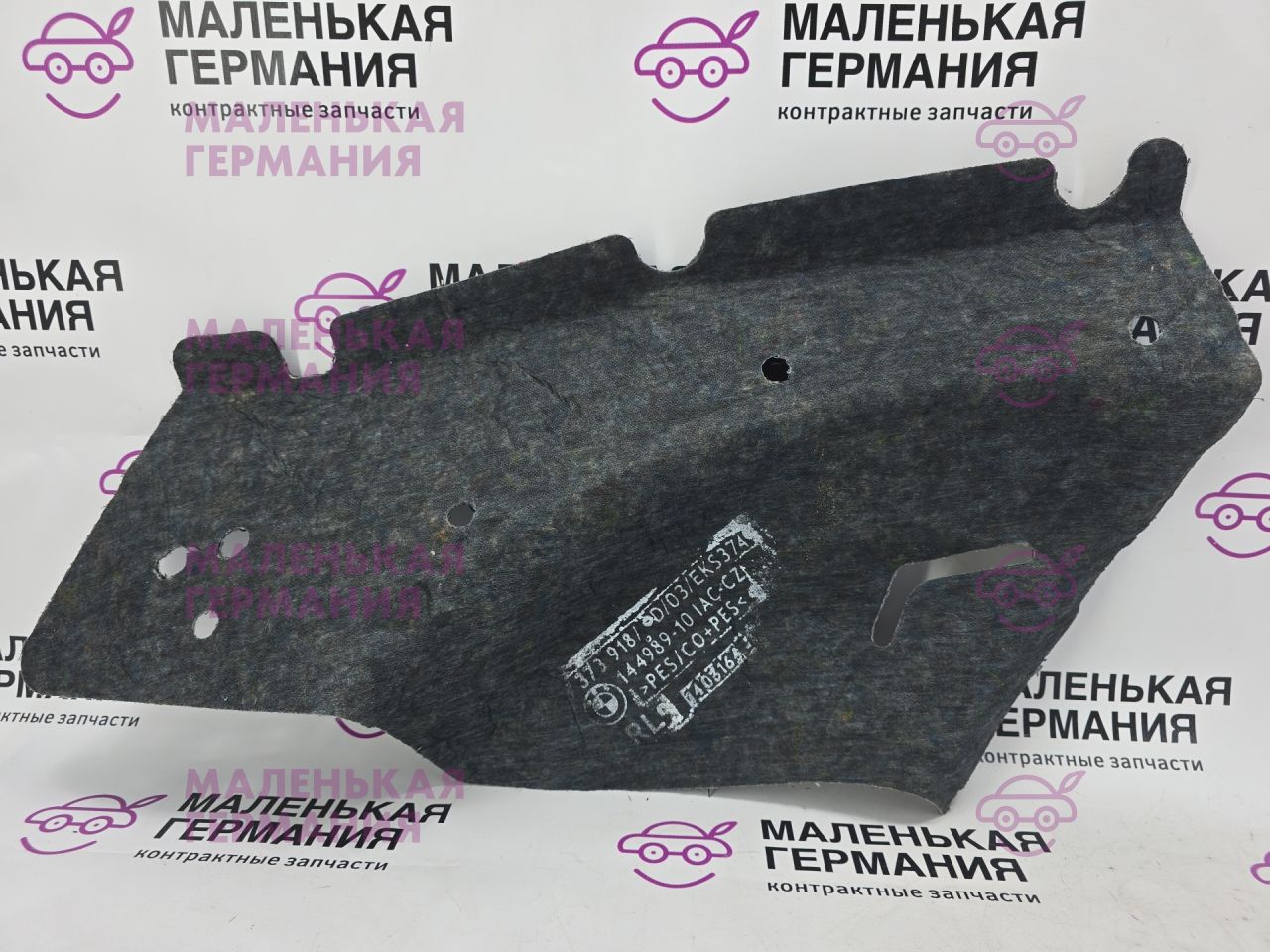 шумоизоляция (термозащита) BMW X1 F48 2016, 2.0 л., B47 C20 A, дизель, АКПП, alpinweiss 3 (300), передний привод, правый руль, 51487373918, 7373918 - фото №1