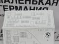 блок предохранителей BMW 6 серия F06/F12/F13 2012, 4.4 л., N63 B44 B, бензин, АКПП, alpinweiss 3 (300), хетчбэк 5 дв., задний привод, правый руль, 61149264924, 9264924, 1670498, 1670499 - фото №12