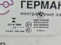стекло двери передней левой BMW X4 F26 2014, 2.0 л., N20 B20 A, бензин, АКПП, 475 black sapphire metallic, полный привод, правый руль, 51337339891, 7339891 - фото №11