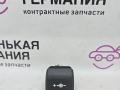 гнездо прикуривателя BMW X5 F15 2013, 3.0 л., N57 D30 A, дизель, АКПП, mineralweiss metallic (a96), внедорожник 5 дв., полный привод, правый руль, 61346904008, 6904008 - фото №2