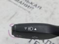 переключатель подрулевой (стрекоза) BMW 5 серия G30/G31 G30 2018, 2.0 л., B48 B20 A, бензин, АКПП, a96 mineral-weiss metallic, седан, задний привод, правый руль, 61316846667, 6846667, 8364646, 6954514, 61317944081, 61319437972, 9437972 - фото №12