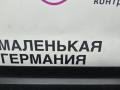 Уплотнитель стекла BMW X5 M F85 2016, 4.4 л., S63 B44 B, бензин, АКПП, donington grau (c28), полный привод, 51227289641, 7289641 - фото №14