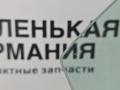 стекло двери задней правой Mercedes-Benz E-Класс W212 [рестайлинг] W212 2014, 2.0 л., M 274.920, бензин, АКПП, 149 u белый, седан, задний привод, правый руль, A2127353010 - фото №7