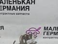кронштейн (крепление) BMW X1 F48 2017, 2.0 л., B48 A20 B, бензин, АКПП, alpinweiss 3 (300), полный привод, правый руль, 34306854968, 6854968 - фото №2