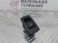 кнопка открытия багажника BMW 5 серия G30/G31 G31 2017, 2.0 л., B48 B20 B, бензин, АКПП, alpinweiss 3 (300), универсал, правый руль, 61319327029, 9327029, 3176963 - фото №6