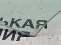 стекло двери передней левой BMW 1 серия F20/F21 F20 2013, 3.0 л., N55 B30 A, бензин, АКПП, 300, u300 — alpinweiss iii, хетчбэк 5 дв., задний привод, правый руль, 51337242563, 7242563 - фото №8