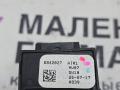 кнопка ручного тормоза (ручника) BMW 5 серия G30/G31 G30 2017, 2.0 л., B48 B20 A, бензин, АКПП, b65 jatoba brown metallic, седан, задний привод, правый руль, 6842027, 61316842027, 61319109311, 9109311 - фото №9