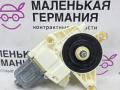 моторчик стеклоподъемника передний правый Mercedes-Benz E-Класс W212/S212/C207/A207 W212 2012, 1.8 л., M 271.860, бензин, АКПП, 040 черный, седан, задний привод, правый руль, A2048200242 - фото №7