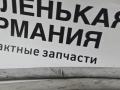 трос капота BMW X6 F16 2014, 3.0 л., N55 B30 A, бензин, АКПП, красный, правый руль, 51237367536, 7367536 - фото №7
