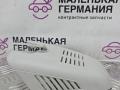 накладка на зеркало Mercedes-Benz C-Класс W205/S205/C205 W205.042 2014, 2.0 л., M 274.920, бензин, АКПП, 755 серый, седан, задний привод, правый руль, A2058210300 - фото №4