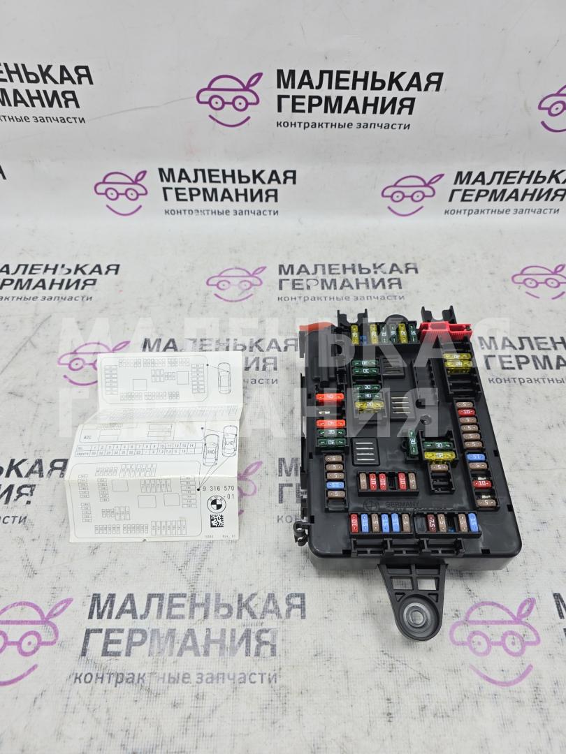 блок предохранителей BMW X5 F15 (2013 - 2018), 3.0 л., N57 D30 A, дизель, АКПП, 61149316569, 9316569, 61149259466, 9259466, 9316570 - фото №1