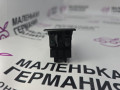 ручка ( кнопка ) складывания сиденья BMW X1 F48 2017, 2.0 л., B48 A20 B, бензин, АКПП, синий mediterranblau c10, полный привод, правый руль, 61319290729, 9290729 - фото №10