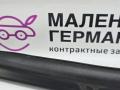 уплотнитель подкапотного пространства BMW X5 F15 2014, 3.0 л., N57 D30 A, дизель, АКПП, mineralweiss metallic (a96), полный привод, правый руль, 51767294489, 7294489 - фото №9
