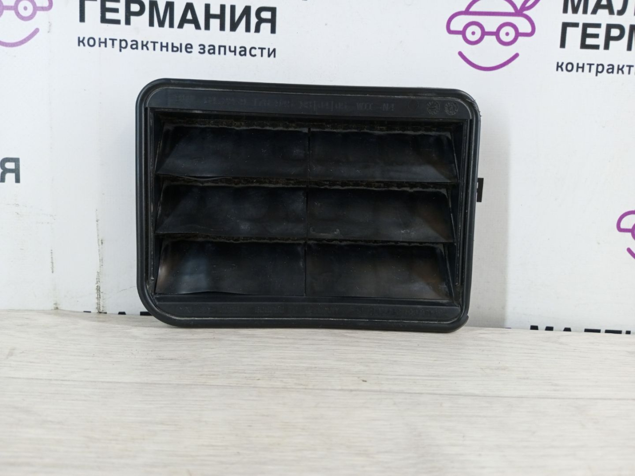 воздуховод BMW 5 серия G30/G31 G30 (2016 - 2020), 3.0 л., B58 B30 A, бензин, полный привод, 64229176945, 9176945 - фото №1