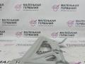 крепление крыла переднего правого BMW X1 F48 2016, 2.0 л., B47 C20 A, дизель, АКПП, alpinweiss 3 (300), передний привод, правый руль, 41007427130, 7427130, 7329448 - фото №9