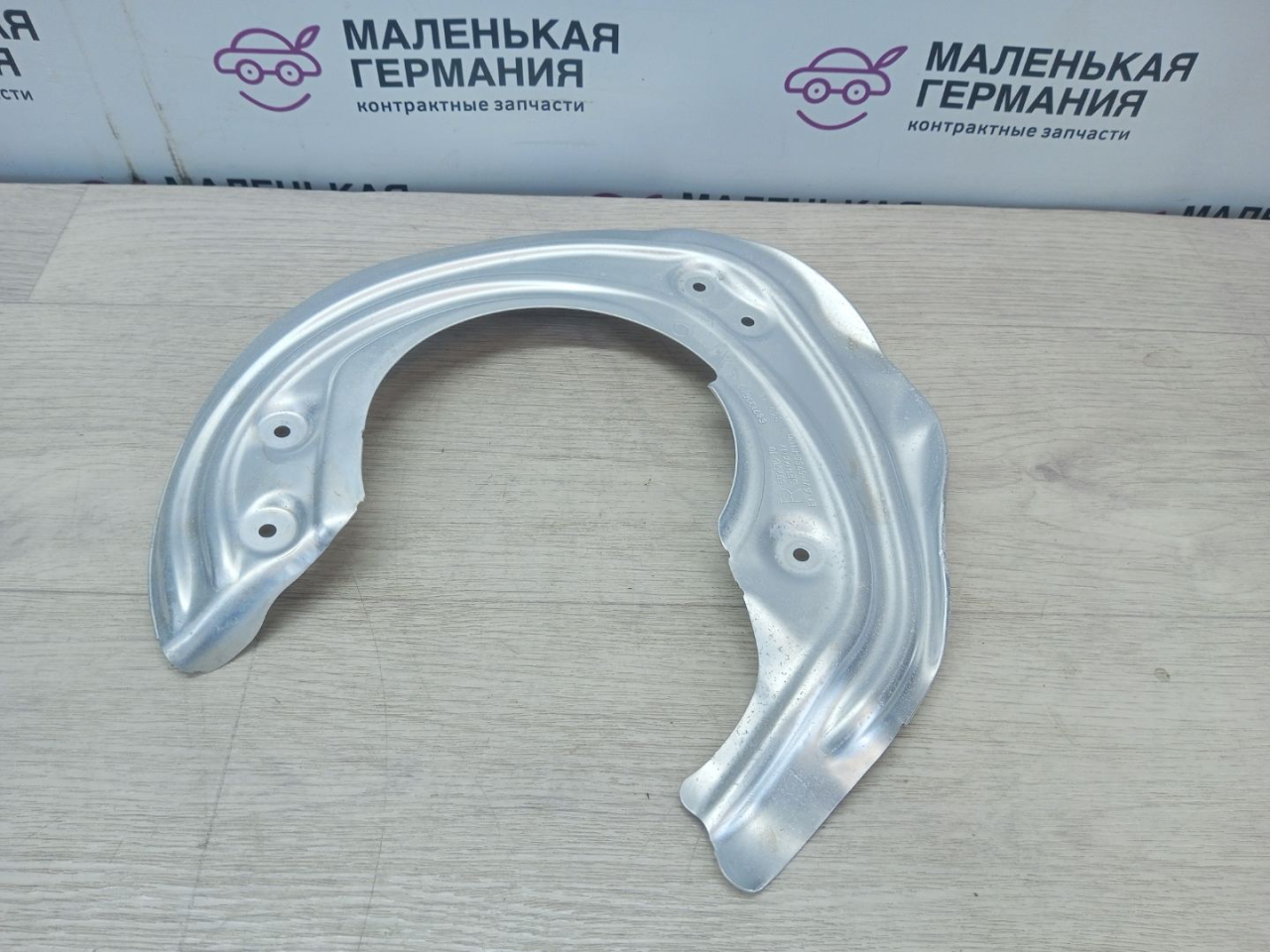 защитный кожух тормозного механизма BMW 3 серия G20 2020, 2.0 л., B46 B20 B, бензин, АКПП, белый alpinweiss 3 (300), седан, задний привод, 34106871336, 6871336 - фото №1