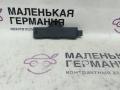 Антенна системы комфортного доступа BMW 5 серия G30/G31 G30 2018, 2.0 л., B48 B20 A, бензин, АКПП, a96 mineral-weiss metallic, седан, задний привод, правый руль, 9220832, 65209220832 - фото №7