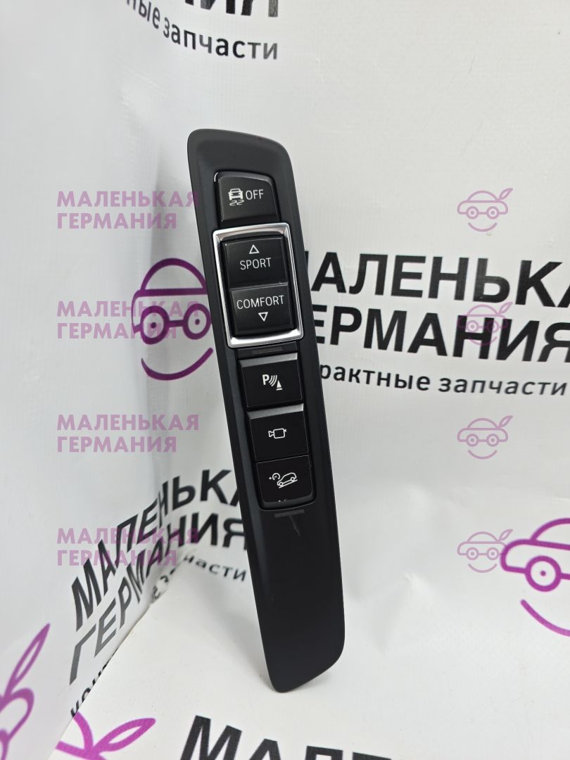 кнопки центрального подлокотника BMW X5 F15 2013, 3.0 л., N57 D30 A, дизель, АКПП, mineralweiss metallic (a96), внедорожник 5 дв., полный привод, правый руль, 61319262727, 9262727 - фото №1