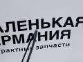 поршневые кольца Audi 80 8C/B4 (1991 - 1996), 800001012000 - фото №3