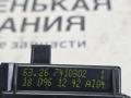 подсветка номера BMW 5 серия G30/G31 G30 2018, 2.0 л., B48 B20 A, бензин, АКПП, a96 mineral-weiss metallic, седан, задний привод, правый руль, 63267410302, 7410302 - фото №8