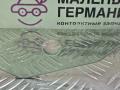 стекло двери передней правой BMW X5 G05 2021, 3.0 л., B58B30C, бензин, АКПП, черный, внедорожник 5 дв., полный привод, 7430938, 51337430938 - фото №9