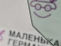 стекло двери передней правой Mercedes-Benz E-Класс W212/S212/C207/A207 W212 2012, 1.8 л., M 271.860, бензин, АКПП, 040 черный, седан, задний привод, правый руль, A2127250810 - фото №4