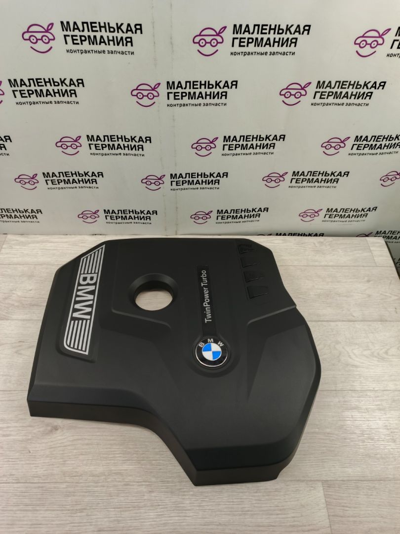 декоративная крышка двигателя BMW X3 G01 2019, 2.0 л., B46 B20 B, бензин, АКПП, белый alpinweiss 3 (300), задний привод, 11148657035, 8657035 - фото №1