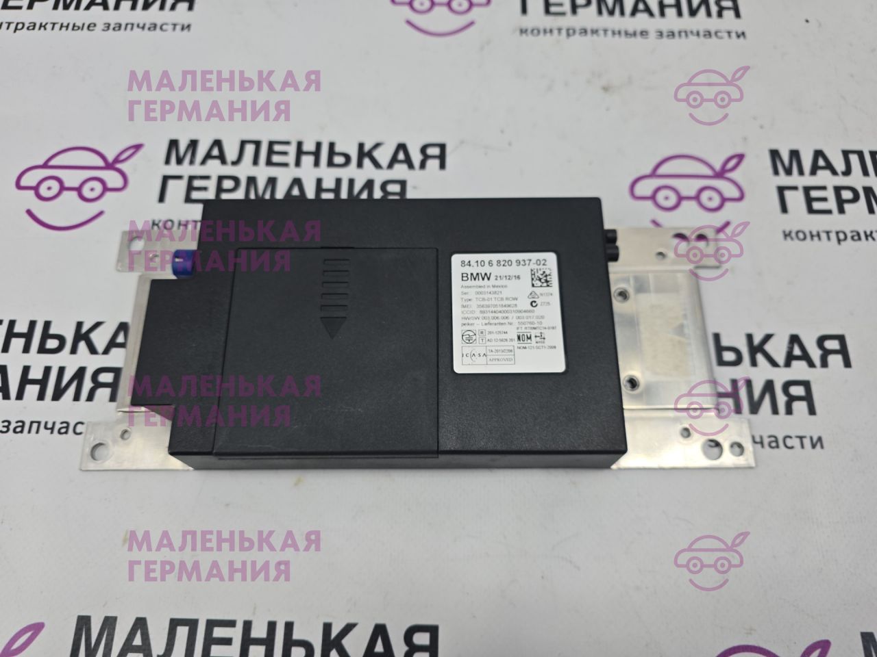 Блок телематики BMW X1 F48 2017, 2.0 л., B48 A20 B, бензин, АКПП, синий mediterranblau c10, полный привод, правый руль, 84106820937, 6820937, 84109362851, 9362851 - фото №1