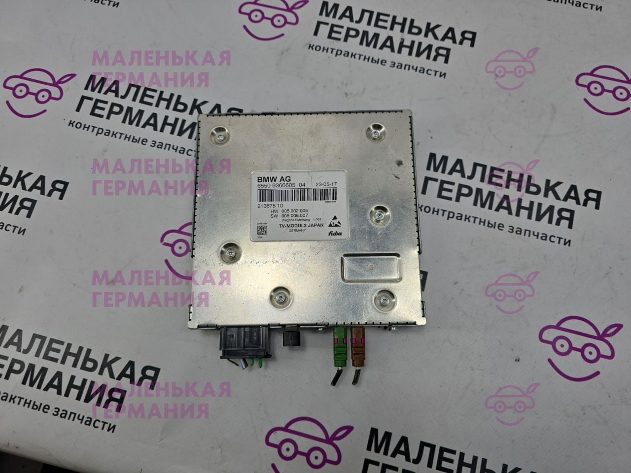 видеомодуль / TV-тюнер BMW 5 серия G30/G31 G31 2017, 2.0 л., B48 B20 B, бензин, АКПП, alpinweiss 3 (300), универсал, правый руль, 65509366605, 9366605 - фото №1