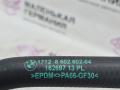 патрубок радиатора BMW 5 серия G30/G31 G30 2018, 2.0 л., B48 B20 A, бензин, АКПП, a96 mineral-weiss metallic, седан, задний привод, правый руль, 17128602602, 8602602 - фото №9