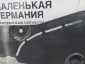 защита днища BMW 5 серия G30/G31 G30 2018, 2.0 л., B48 B20 A, бензин, АКПП, черный 475, седан, задний привод, правый руль, 51757399329, 7399329 - фото №6