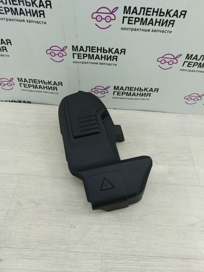 крышка блока предохранителей BMW X3 G01 (2017 - 2026), 12908632554, 8632554 - фото №1