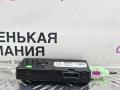 усилитель антенны BMW 5 серия G30/G31 G30 2018, 2.0 л., B48 B20 A, бензин, АКПП, черный 475, седан, задний привод, правый руль, 65209384054, 9384054, 59Z113-000 - фото №5