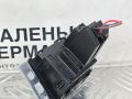 часы Volkswagen Passat CC 1 поколение [рестайлинг] 2013, 2.0 л., CCZB, бензин, робот, z2/h5x синий металлик, седан, передний привод, правый руль, 3C8919204A - фото №5