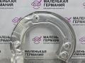 защитный кожух тормозного механизма BMW 5 серия G30/G31 G30 2018, 2.0 л., B48 B20 A, бензин, АКПП, a96 mineral-weiss metallic, седан, задний привод, правый руль, 34106861798, 6861798 - фото №2