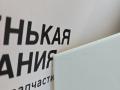 капот BMW X5 E70 [рестайлинг] 2011, 3.0 л., N55 B30 A, бензин, АКПП, белый, правый руль, 41617486754, 7486754 - фото №19