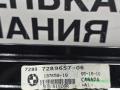 направляющая стекла задней левой BMW X5 M F85 2016, 4.4 л., S63 B44 B, бензин, АКПП, donington grau (c28), полный привод, 51357289657, 7289657 - фото №10