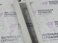 козырек солнцезащитный BMW 5 серия G30/G31 G30 2018, 2.0 л., B48 B20 A, бензин, АКПП, a96 mineral-weiss metallic, седан, задний привод, правый руль, 51167419450, 51167419451, 7419450, 7419451 - фото №5