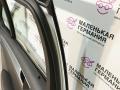 дверь задняя левая Mercedes-Benz C-Класс W204 [рестайлинг] W204.048 2012, 1.8 л., M 271.860, бензин, АКПП, 149 белый, седан, задний привод, правый руль - фото №40