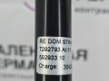 распорка стоек BMW X1 F48 2017, 2.0 л., B48 A20 B, бензин, АКПП, alpinweiss 3 (300), полный привод, правый руль, 51617292793, 7292793 - фото №8