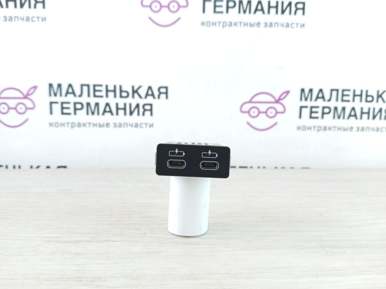 порт зарядный BMW 3 серия G20 2020, 2.0 л., B46 B20 B, бензин, АКПП, белый alpinweiss 3 (300), седан, задний привод, 84108711938, 8711938 - фото №1