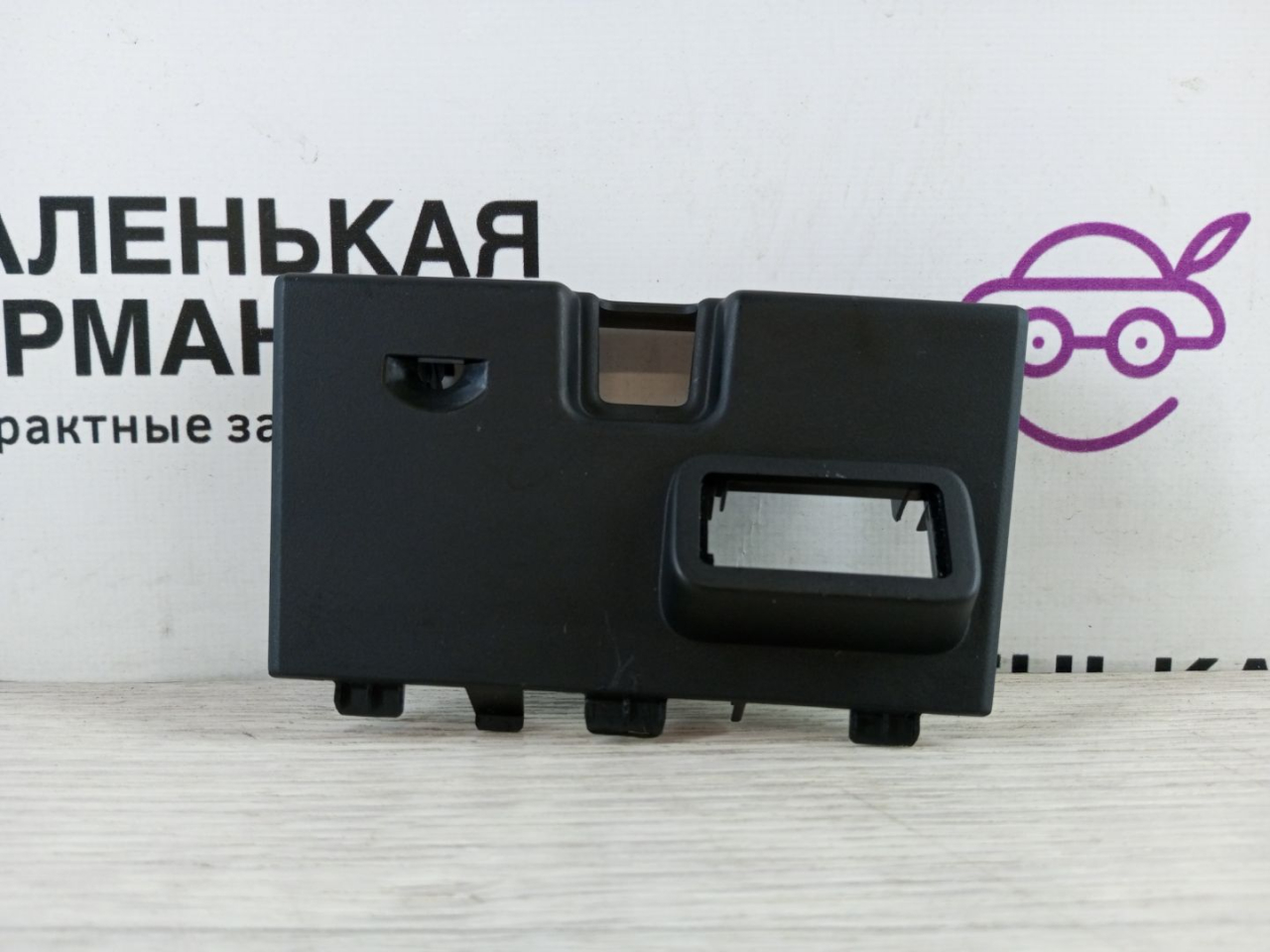 Накладка вещевого ящика BMW 3 серия G20 2020, 2.0 л., B46 B20 B, бензин, АКПП, белый alpinweiss 3 (300), седан, задний привод, 51166807232, 6807232, 51167943067, 7943067 - фото №1