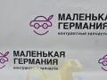 кронштейн (крепление) BMW X6 F16 2014, 3.0 л., N55 B30 A, бензин, АКПП, красный, правый руль, 51459276278, 9276278 - фото №5